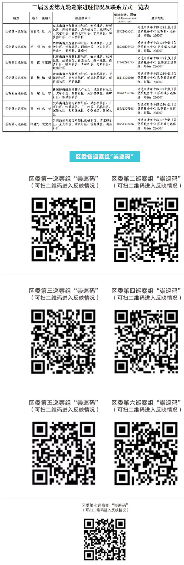 2025-03-14_142844.png